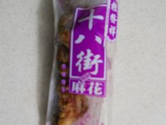 -桂发祥·直营(本溪路店)