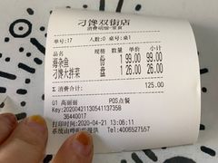 -津武刁馋一锅出(双街店)