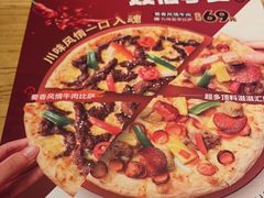 -菲滋意式餐厅(银泰百货金华江南店)