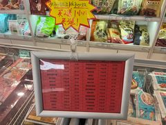 -知味观(翡翠城店)