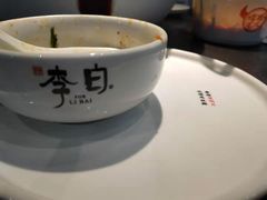 -赠李白·如诗的川味(余杭万达广场店)