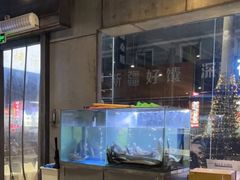 -本炙炭烤·蒲烧活鳗料理店(金沙洲店)