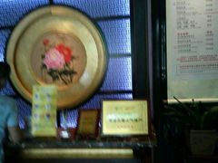 -大唐盲人按摩中心(黄山路店)