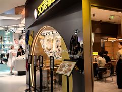 -美罗城