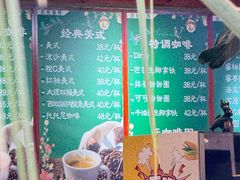 -丽江千古情