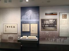 -梁启超故居纪念馆