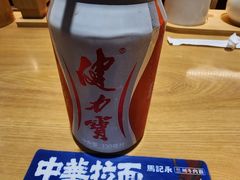 -马记永·兰州牛肉面(3019君尚店)