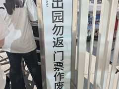 -南戴河国际娱乐中心