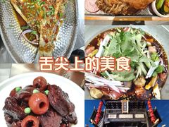 -老绥元烧麦·家常菜(大召店)