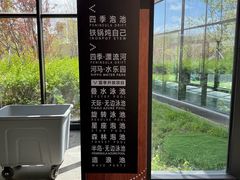 -清河半岛温泉度假酒店