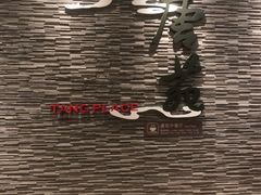 -唐拉雅秀酒店-唐苑中餐厅