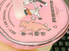 -我是酸奶君(壹方城店)