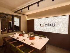 -缘·金家烤鳗鱼(西塔总店)
