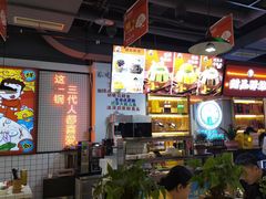 -蛙一刀·麻椒鱼火锅(金仙桥店)