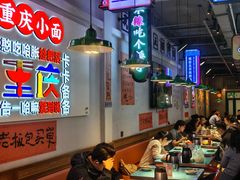 -川正旺江湖菜(三元桥店)