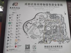 -成都武侯祠博物馆