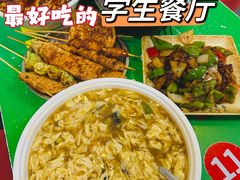 -益民餐厅(交通大学店)