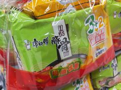-永辉超市(融创茂店)