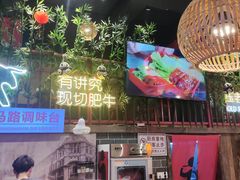 -老马路串串香火锅(北门桥店)