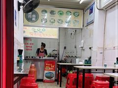 -阿芬卤面(花巷店)