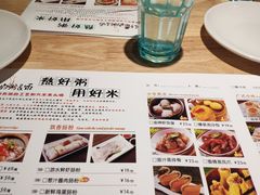 菜单-花少爷的粥(华阳城店)