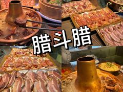 -青城甲(青城山店)