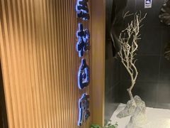 -黑松白鹿(金融街店)