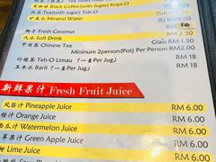 -真浪大家乐海鲜餐馆