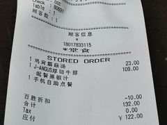 -必胜客(百联又一城店)