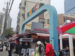 -丁脊壹绝·里脊肉