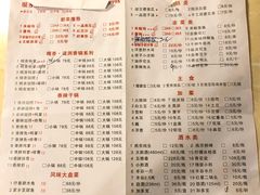 菜单-勇记干锅居(德阳店)