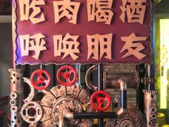 -·缸桶屋·韩式牛肋条自助烤肉(西湖D11店)