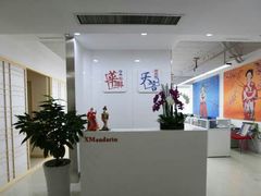 -华兴日语学校(总校)
