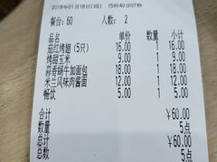 账单-萨莉亚意式餐厅(龙阳广场店)