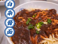 -李与白包子铺(桐梓林店)