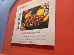 -锅三哥地锅鸡地锅鱼(南京旗舰店)