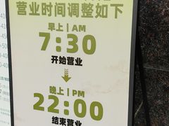 -點無缺茶楼·海鲜酒家(世博店)