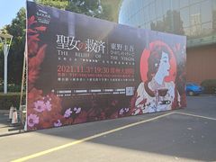 -常州大剧院保利影城