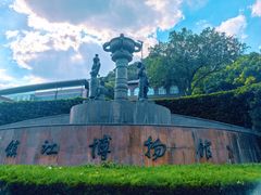 -镇江博物馆