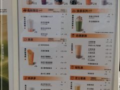 -古茗(忠义市场店)