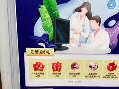 -维乐口腔(格林门诊长宁店)