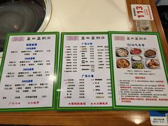 -盈田盈粥庄(博山东路店)