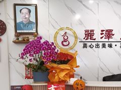 -丽泽山庄·生态怀柔菜·虹鳟鱼(红螺寺店)
