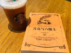 -星巴克(深圳星都豪庭店)