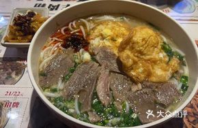 Spicy Braised Lamb with Fresh Noodles