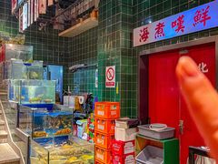 -海煮叹鲜·粥底火锅·港式海鲜打边炉(赛银国际广场店)