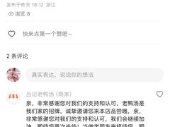 -吕记老鸭汤·徽菜馆(东营路店)