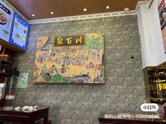 -聚百川(增城西城路店)