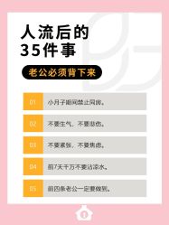 -贝欣月子中心(福清店)