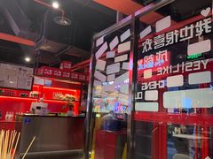 -付小姐在成都(五道口店)